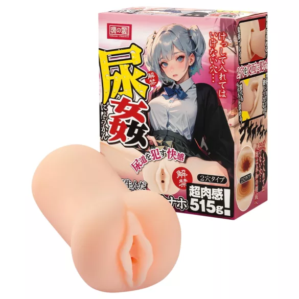 TAMASHII Urethral Play - anime-style vagina masturbator (natural)