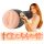 Kiiroo Lacy Lennon - Realistic Stroker - PowerBlow Compatible (Natural)